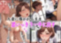 遊びのつもり・・だったのに 画像3