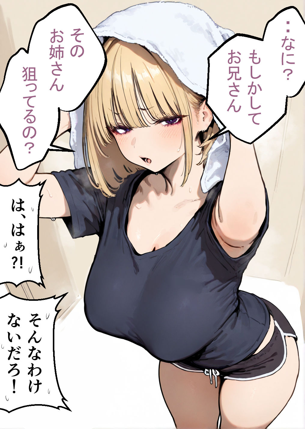 サンプル画像3:押しかけギャルと、理性崩壊、汗だくセックス(桃色ずんどこ) [d_548636]