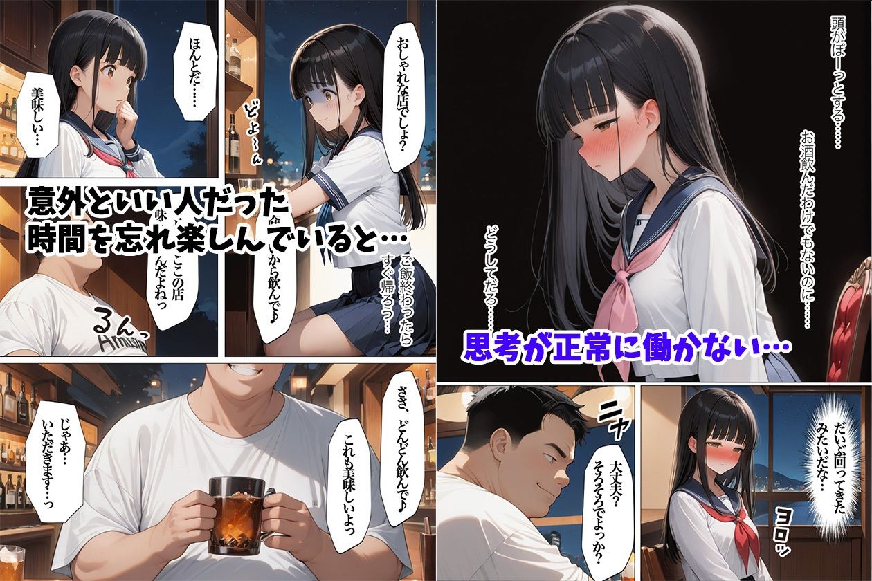 サンプル画像5:中出し懇願朝まで種付けプレス マッチングアプリに沼るガチイキ女子校生(すぷらっしゅまうんてん) [d_548713]