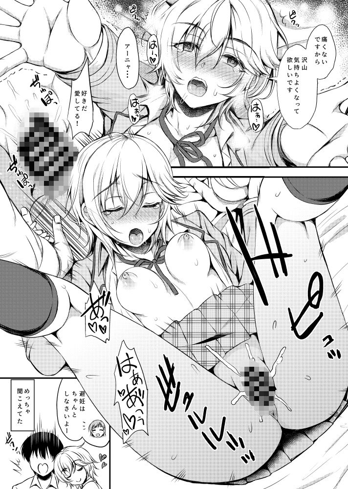 サンプル画像3:skebまとめましたをまとめました(エソラnote) [d_548882]