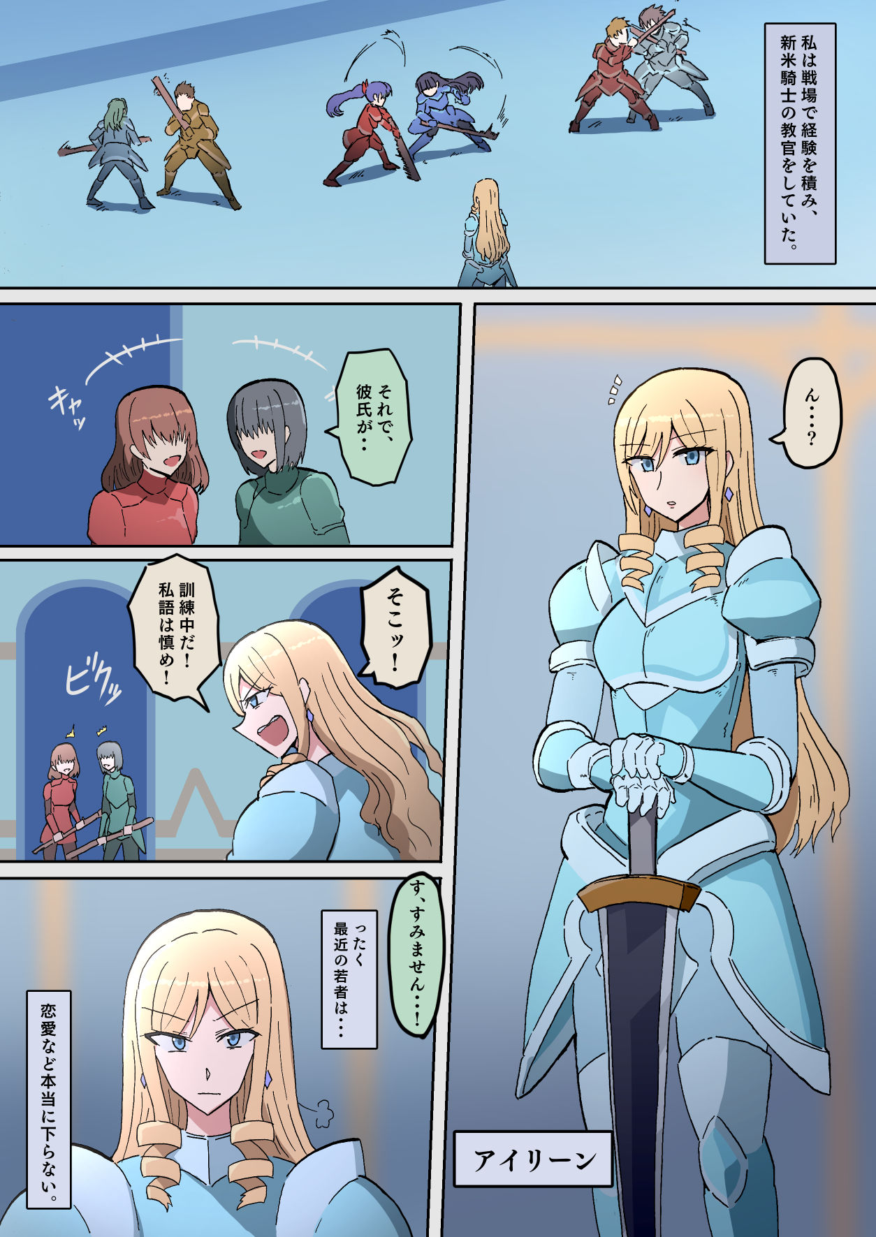 サンプル画像5:オークの花嫁たち 〜高潔な女騎士は雌に堕とされ愛される〜(オークシリーズ) [d_548885]