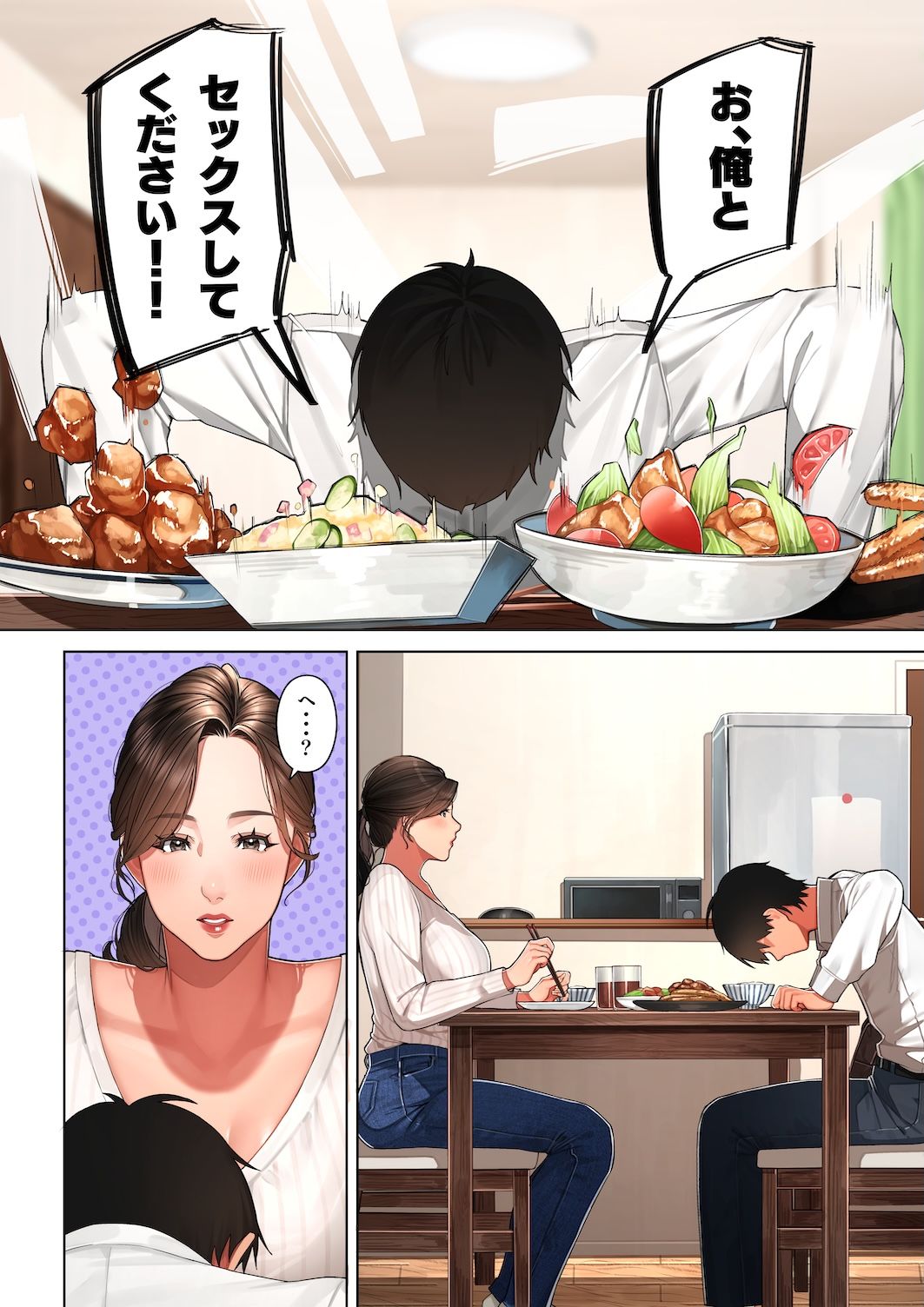 サンプル画像3:京子さんは幼馴染のお母さん(桜の灯る日へ) [d_548893]