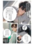 AI漫画  「私が治す」 画像8