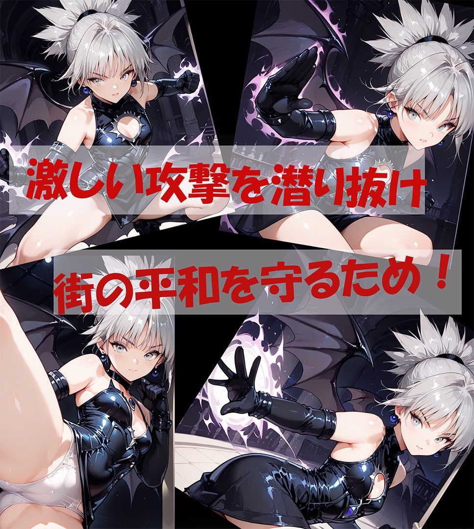 サンプル画像3:【Photographerアカツキ・ジンの仕事】怪盗少女のセクシー写真集を製作せよ！(自宅のカフカ) [d_548907]