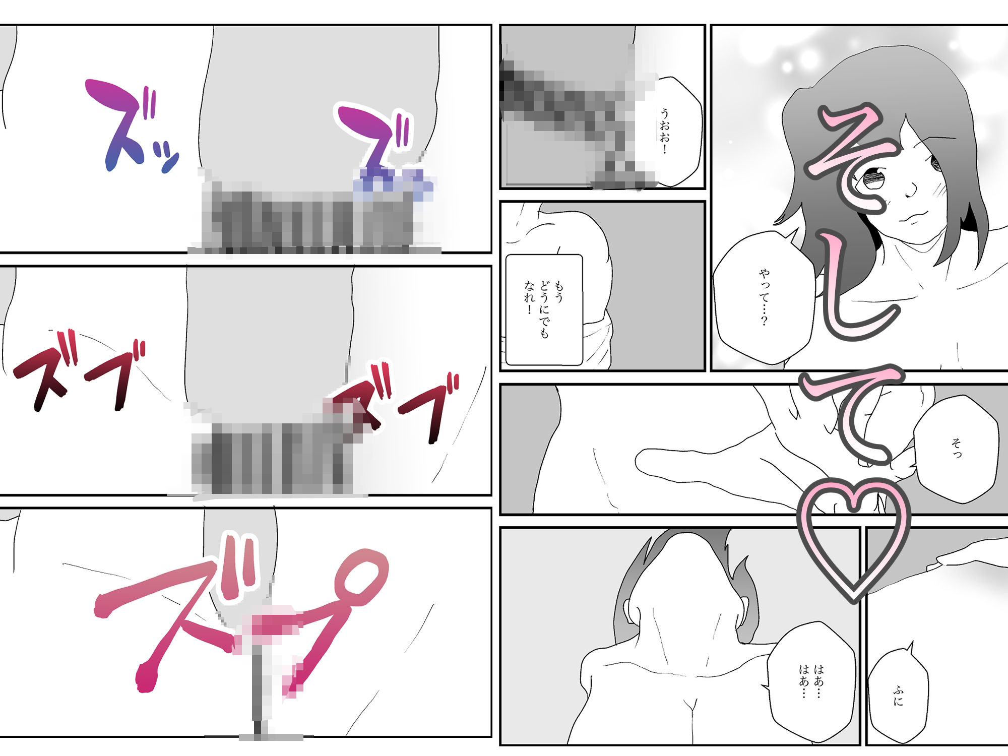サンプル画像5:えろいことさせてくれる系女子(えるめわさび) [d_548915]
