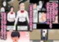 湯水くん家のお風呂サウナ2〜クラスの女共とヤれるっていうウワサ〜