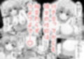 性欲強めのゆるあまデカパイJKとイチャイチャ甘エッチ2