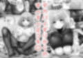 性欲強めのゆるあまデカパイJKとイチャイチャ甘エッチ2