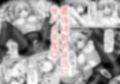 性欲強めのゆるあまデカパイJKとイチャイチャ甘エッチ2