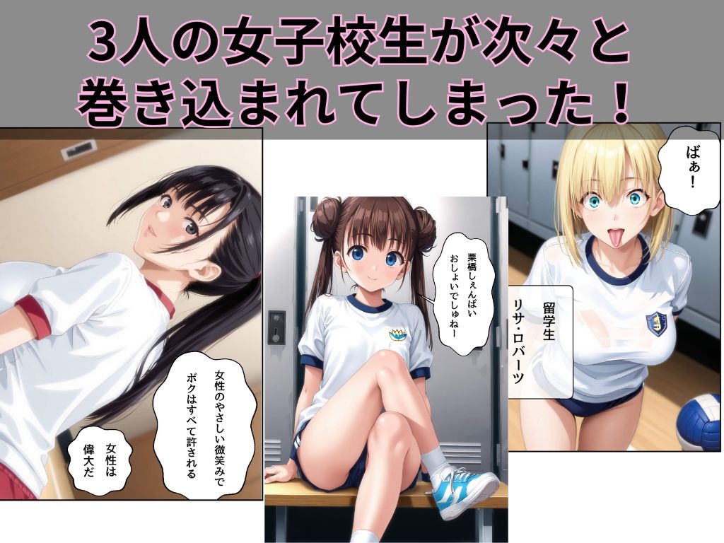 サンプル画像2:部室の秘密(チームズ) [d_549063]