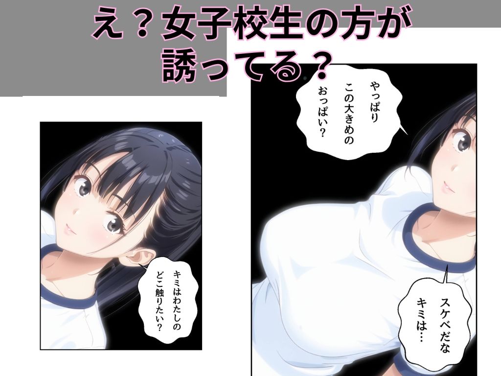 サンプル画像6:部室の秘密(チームズ) [d_549063]