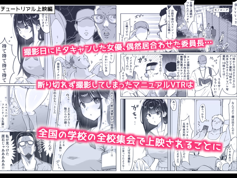 サンプル画像3:匿名性交BOX 番外編  チュートリアル上映編＆初めてのグラビア撮影編(ダンシングボイ〜ン) [d_549161]