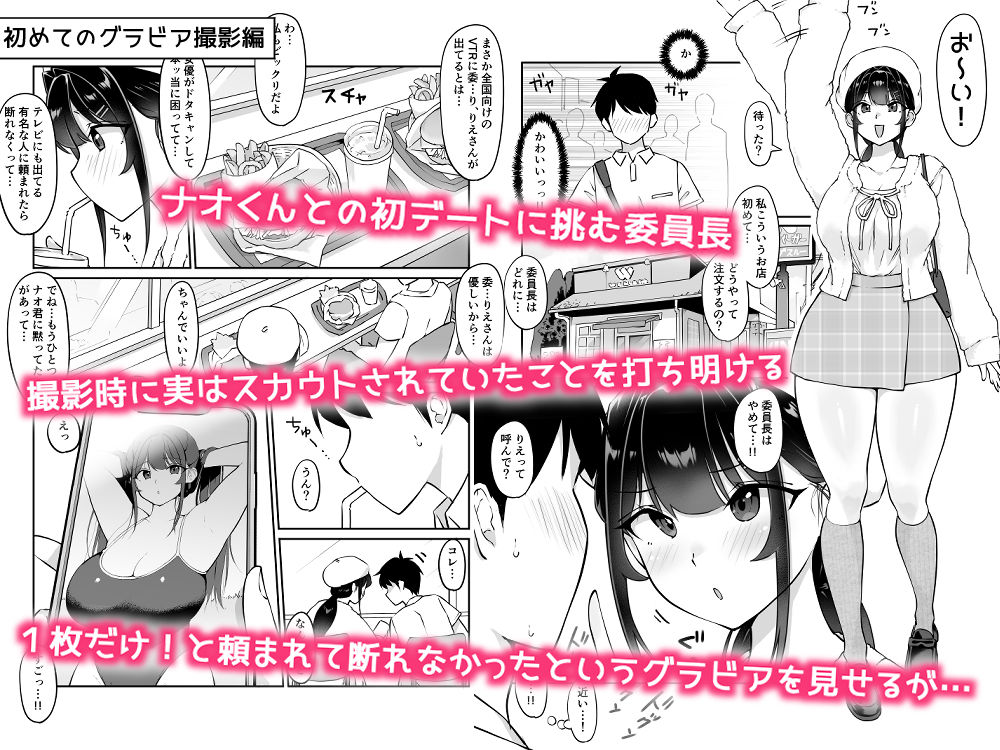 サンプル画像6:匿名性交BOX 番外編  チュートリアル上映編＆初めてのグラビア撮影編(ダンシングボイ〜ン) [d_549161]