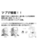 匿名性交BOX 番外編  チュートリアル上映編＆初めてのグラビア撮影編