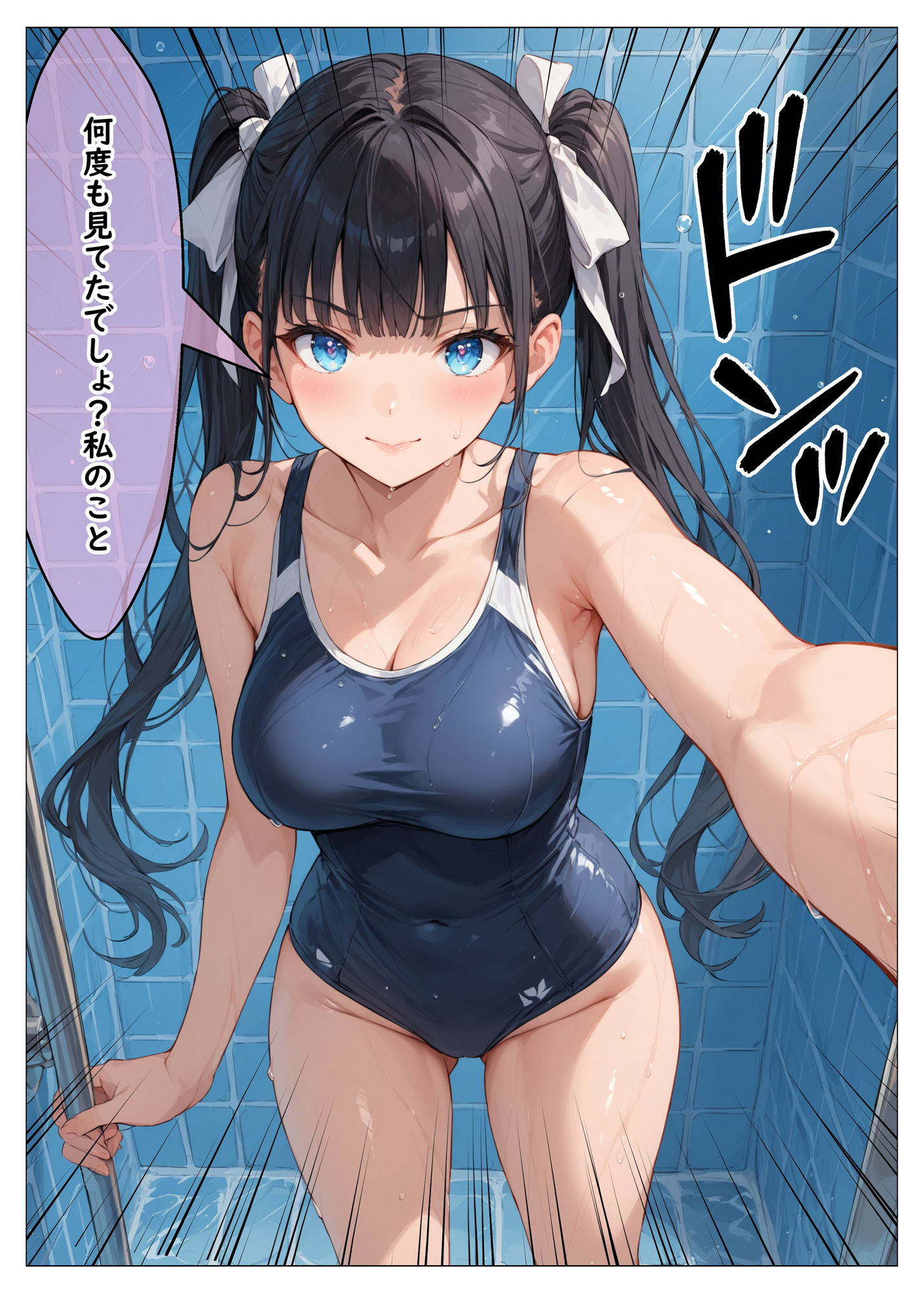 サンプル画像2:コミック性育学園〜スク水女子葵ちゃん編〜オタクにやさしい清楚系ヤリマンビッチ(おふとんパイナップル) [d_549168]