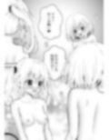 あらぶる〜滴りまくる双子レズ〜