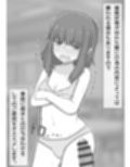 好きな子をオカズにヌけるチケットが発行されました。 画像4