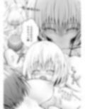 あらぶる〜滴りまくる変態レズ〜