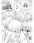 あらぶる〜滴りまくる変態レズ〜