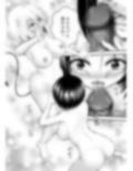 あらぶる〜滴りまくる巨乳レズ〜