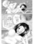 あらぶる〜滴りまくる巨乳レズ〜