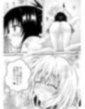 あらぶる〜滴りまくる異色レズ〜
