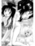 あらぶる〜滴りまくる異色レズ〜