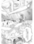 あらぶる〜滴りまくる姉妹レズ〜