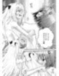 あらぶる〜滴りまくる姉妹レズ〜