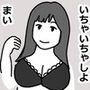 激安ソープに行った体験記