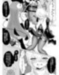 エクソシストの敗北3〜オナホ中毒編〜