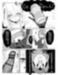 エクソシストの敗北3〜オナホ中毒編〜
