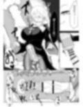 エクソシストの敗北3〜オナホ中毒編〜