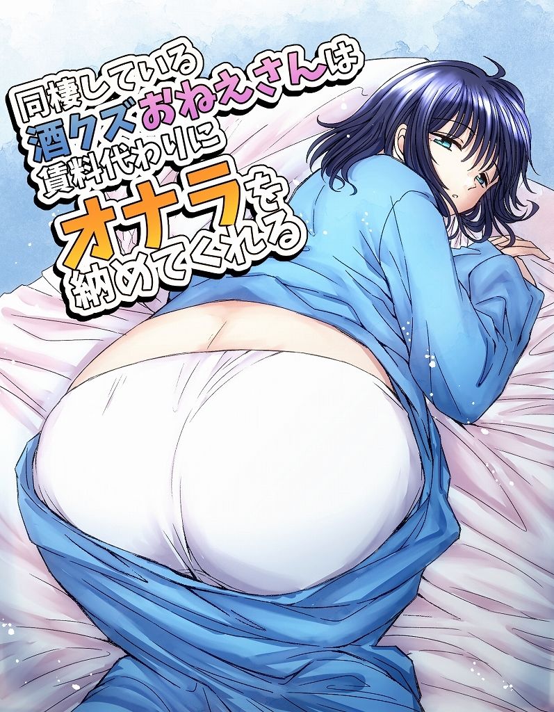 サンプル画像6:おなら・うんこ漫画・CG集総詰め合わせ〜地雷系からオタク娘まで〜【総ページ200越え】(へすくらぶ) [d_549383]