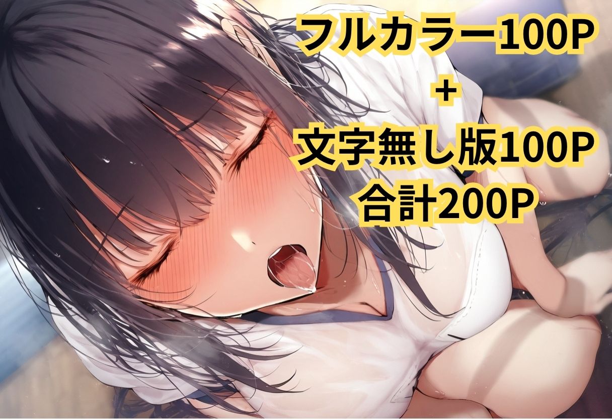 サンプル画像2:花嫁修業学園 〜えっちな絵本シリーズ甘音美空（オリジナル）編〜(キツキツドーナツ書店) [d_549400]