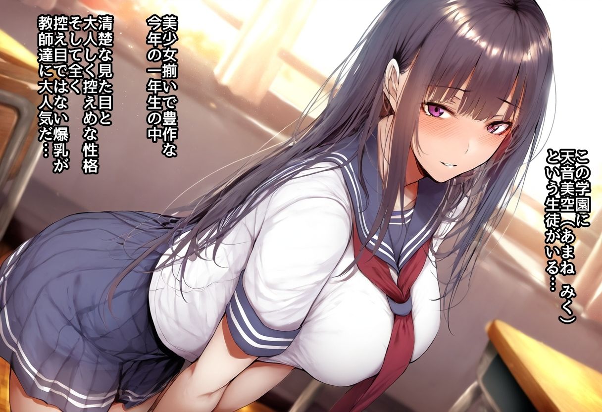 サンプル画像4:花嫁修業学園 〜えっちな絵本シリーズ甘音美空（オリジナル）編〜(キツキツドーナツ書店) [d_549400]