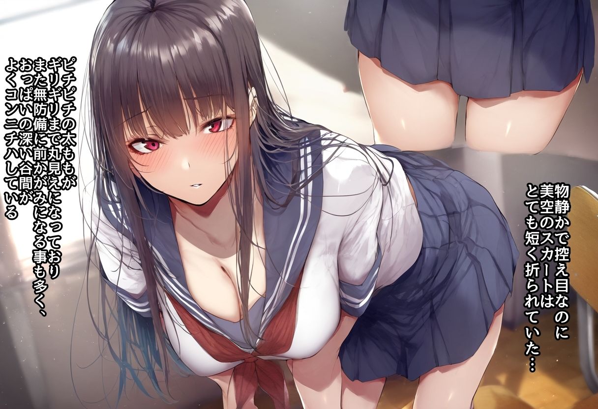 サンプル画像5:花嫁修業学園 〜えっちな絵本シリーズ甘音美空（オリジナル）編〜(キツキツドーナツ書店) [d_549400]