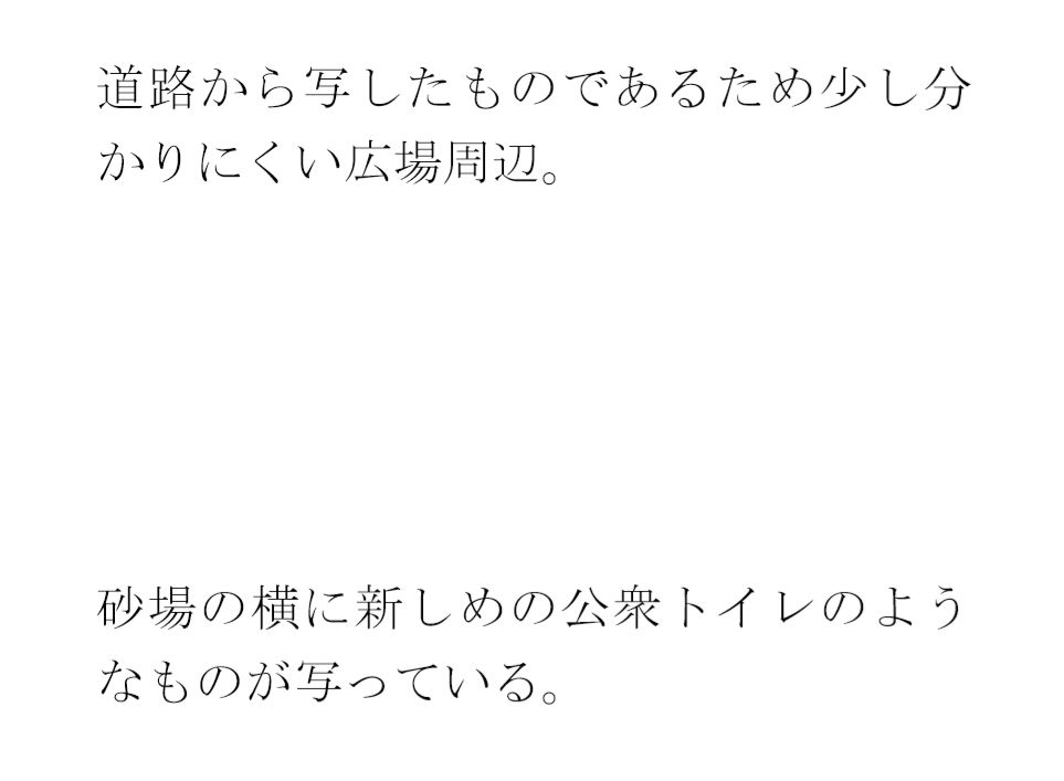 サンプル画像3:バスターミナルから数分  駅前のビルと広場の森とファミレス(逢瀬のひび) [d_549426]