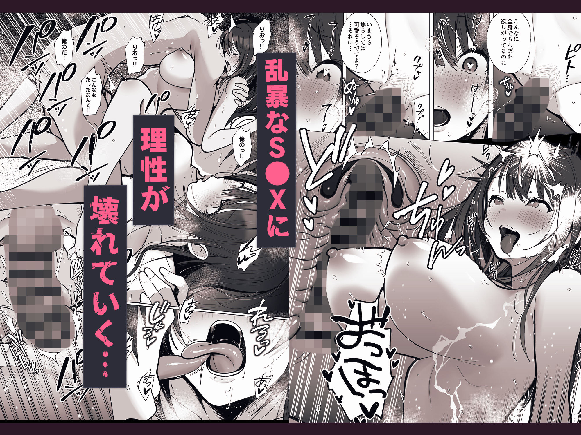 サンプル画像5:良妻ちゃん〜湯けむり編〜上(トランポリンプリン) [d_549440]