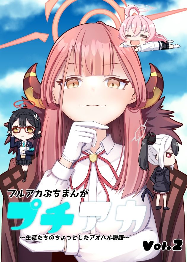 サンプル画像1:プチアカVol，2(ふにまに) [d_549445]