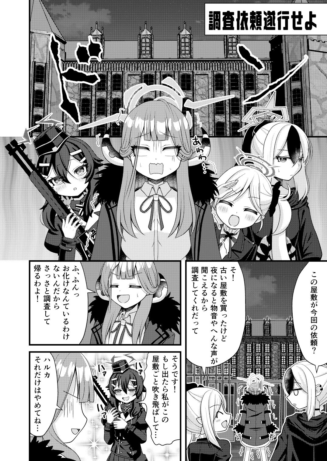 サンプル画像6:プチアカVol，2(ふにまに) [d_549445]