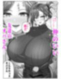 アイツの母ちゃんNTR・AVデビューさせようぜ -信頼していた息子の友達…デカすぎチンポに子宮潰されてもう奴●-