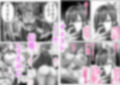 アイツの母ちゃんNTR・AVデビューさせようぜ -信頼していた息子の友達…デカすぎチンポに子宮潰されてもう奴●-