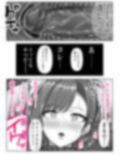 アイツの母ちゃんNTR・AVデビューさせようぜ -信頼していた息子の友達…デカすぎチンポに子宮潰されてもう奴●-