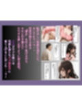 〜寝取られた妻と娘〜うぶな生娘の純潔をー・【淫らな秘密の契約編】