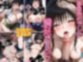CG集 快楽の果てに堕ちる風紀委員 〜 古◯川 編 〜