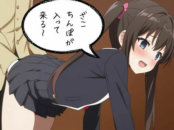 サンプル画像1:メス〇キ図書館(nawomi) [d_549627]