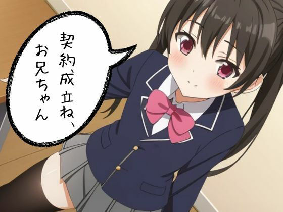 サンプル画像2:メス〇キ図書館(nawomi) [d_549627]