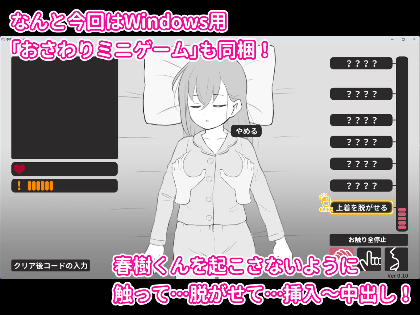 兄貴の彼女になる女の子になっちゃった弟 総集編完全版2 画像9