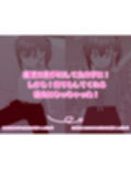 兄貴の彼女になる女の子になっちゃった弟 総集編完全版2